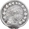 سکه 500 دینار 1301 - VF - ناصرالدین شاه