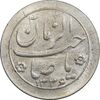 سکه شاباش صاحب زمان نوع دو 1336 - MS63 - محمد رضا شاه سکه شاباش صاحب زمان نوع دو 1336 - MS63 - محمد رضا شاه