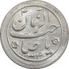سکه شاباش صاحب زمان نوع دو 1334 - MS63 - محمد رضا شاه