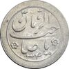 سکه شاباش صاحب زمان نوع دو 1334 - MS62 - محمد رضا شاه
