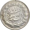 سکه شاباش صاحب زمان نوع چهار - MS61 - محمد رضا شاه