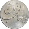 سکه شاباش صاحب زمان نوع سه بدون تاریخ - MS62 - محمد رضا شاه