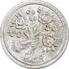 سکه شاباش دسته گل 1339 - مبارک باد نوع دو - MS61 - محمد رضا شاه