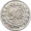 سکه شاباش دسته گل 1338 - MS61 - محمد رضا شاه سکه شاباش دسته گل 1338 - MS61 - محمد رضا شاه