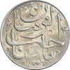 سکه شاباش دسته گل - صاحب زمان نوع پنج - MS62 - محمد رضا شاه