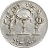 سکه شاباش مرغ عشق 1332 - MS63 - محمد رضا شاه