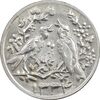 سکه شاباش مرغ عشق 1334 - MS62 - محمد رضا شاه سکه شاباش مرغ عشق 1334 - MS62 - محمد رضا شاه