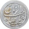 سکه شاباش خروس 1339 - MS63 - محمد رضا شاه