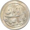سکه شاباش خروس 1334 - MS64 - محمد رضا شاه