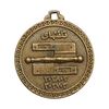 مدال تبلیغاتی پخش لولا - EF - محمد رضا شاه