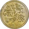 سکه شاباش دسته گل بدون تاریخ - مبارک باد نوع دو - طلایی - AU58 - محمد رضا شاه سکه شاباش دسته گل بدون تاریخ - مبارک باد نوع دو - طلایی - AU58 - محمد رضا شاه