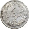 سکه شاباش مع الحق و الحق - صاحب زمان نوع یک - EF45 - محمد رضا شاه سکه شاباش مع الحق و الحق - صاحب زمان نوع یک - EF45 - محمد رضا شاه