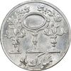 سکه شاباش مبارک باد - آینه شمعدان - MS63 - محمد رضا شاه
