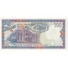 اسکناس 100 لیره 1998 جمهوری عربی - تک - UNC64 - سوریه