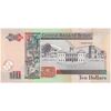 اسکناس 10 دلار 2011 الیزابت دوم - تک - UNC64 - بلیز