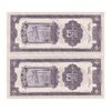 اسکناس 50 گلد یونیت 1930 جمهوری - جفت - UNC64 - چین