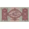 اسکناس 50 پنگو 1932 میکلوش هورتی - تک - UNC64 - مجارستان