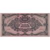 اسکناس 1000 پنگو 1945 دولت موقت - تک - UNC64 - مجارستان