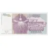 اسکناس 5000000 دینار 1993 جمهوری فدرال سوسیالیستی - تک - UNC64 - یوگوسلاوی