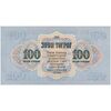 اسکناس 100 توگروگ 1955 جمهوری خلق - تک - UNC64 - مغولستان