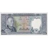 اسکناس 5000 کیپ بدون تاریخ (1975-1976) ساوانگ واطانا - تک - AU - لائوس