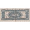 اسکناس 10000 یوآن 36 (1947) جمهوری - تک - AU - چین