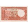 اسکناس 20 ریال پشت فارسی - شماره لاتین - تک - UNC63 - رضا شاه