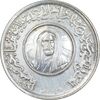 مدال یادبود امام حسن و حسین - EF - محمد رضا شاه