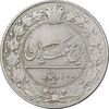 سکه 100 دینار 1326 - EF45 - محمدعلی شاه