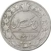 سکه 100 دینار 1326 - EF45 - محمدعلی شاه