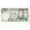اسکناس 50 ریال (انصاری - مهران) جایگزین - تک - AU55 - محمد رضا شاه اسکناس 50 ریال (انصاری - مهران) جایگزین - تک - AU55 - محمد رضا شاه