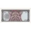 اسکناس 500 ریال (آموزگار - جهانشاهی) - تک - UNC61 - محمد رضا شاه