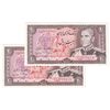 اسکناس 20 ریال (انصاری - مهران) ریال باز - جفت - UNC62 - محمد رضا شاه