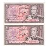 اسکناس 20 ریال (انصاری - مهران) ریال باز - جفت - UNC62 - محمد رضا شاه