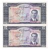 اسکناس 10 ریال 1332 - جفت - AU58 - محمد رضا شاه