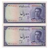 اسکناس 10 ریال سری سوم - جفت - UNC64 - محمد رضا شاه اسکناس 10 ریال سری سوم - جفت - UNC64 - محمد رضا شاه