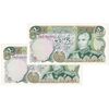 اسکناس 50 ریال (انصاری - یگانه) پرفیکس 99 - جفت - UNC62 - محمد رضا شاه