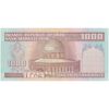 اسکناس 1000 ریال (نمازی - نوربخش) فیلیگران فهمیده - تک - UNC64 - جمهوری اسلامی اسکناس 1000 ریال (نمازی - نوربخش) فیلیگران فهمیده - تک - UNC64 - جمهوری اسلامی