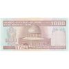 اسکناس 1000 ریال (محمدخان - عادلی) شماره بزرگ - نخ نستعلیق - تک - UNC63 - جمهوری اسلامی