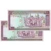 اسکناس 2000 ریال (نوربخش - عادلی) امضاء کوچک - جفت - UNC64 - جمهوری اسلامی