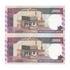 اسکناس 2000 ریال (نوربخش - عادلی) امضاء کوچک - جفت - UNC64 - جمهوری اسلامی