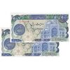 اسکناس 200 ریال (اردلان - مولوی) بدون فیلیگران - جفت - UNC64 - جمهوری اسلامی