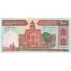 اسکناس 1000 ریال (نمازی - نوربخش) شماره کوچک - امضاء کوچک - تک - EF45 - جمهوری اسلامی