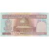 اسکناس 1000 ریال (نمازی - نوربخش) شماره کوچک - امضاء کوچک - تک - EF45 - جمهوری اسلامی