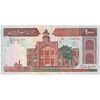 اسکناس 1000 ریال (محمدخان - عادلی) شماره کوچک - نخ کامپیوتری - تک - EF40 - جمهوری اسلامی