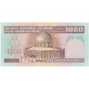 اسکناس 1000 ریال (ایروانی - قاسمی) فیلیگران الله - شماره بزرگ - تک - UNC61 - جمهوری اسلامی