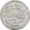 سکه شاباش دسته گل 1337 - MS61 - محمد رضا شاه سکه شاباش دسته گل 1337 - MS61 - محمد رضا شاه