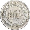 سکه شاباش دسته گل 1338 - MS61 - محمد رضا شاه سکه شاباش دسته گل 1338 - MS61 - محمد رضا شاه