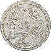 سکه شاباش دسته گل 1338 - MS61 - محمد رضا شاه سکه شاباش دسته گل 1338 - MS61 - محمد رضا شاه