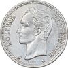 سکه 1 بولیوار 1960 - EF45 - ونزوئلا
